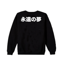 Load image into Gallery viewer, Dream Girl Crewneck Black
